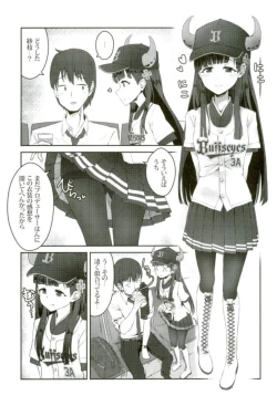 Page 6 of 試合とうちどちらを見はりますかぁ？ アイドルマスター