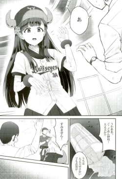 Page 8 of 試合とうちどちらを見はりますかぁ？ アイドルマスター