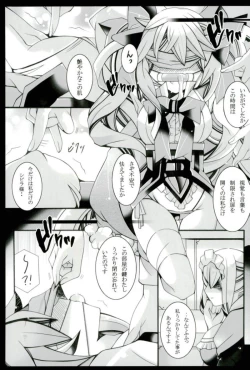 Page 4 of Seiiku