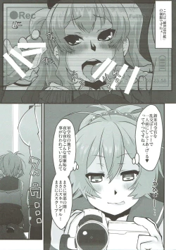 Page 7 of Aoba, Sennyuu ni Shippai Shimashita!