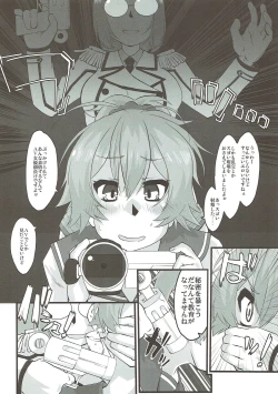 Page 8 of Aoba, Sennyuu ni Shippai Shimashita!