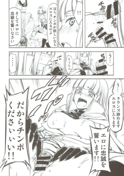 Page 11 of CODE EROSS R2 Ni