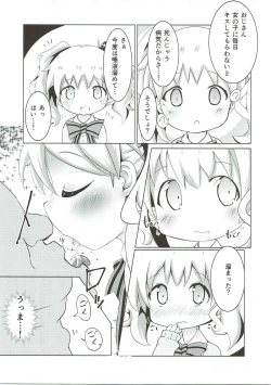 Page 6 of Saimin Mosaic