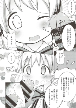 Page 7 of Saimin Mosaic