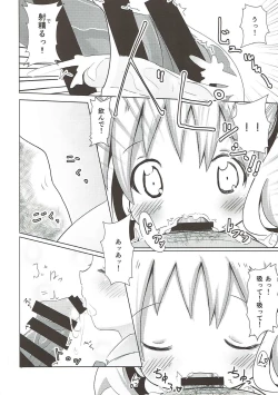 Page 9 of Saimin Mosaic