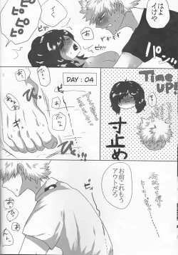 Page 14 of Taihen Yoku Nanakakan Sensou Shimashita