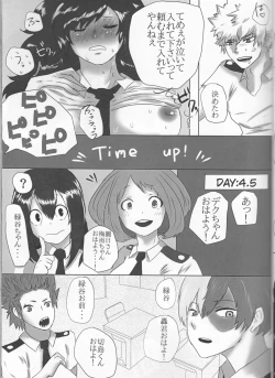 Page 17 of Taihen Yoku Nanakakan Sensou Shimashita