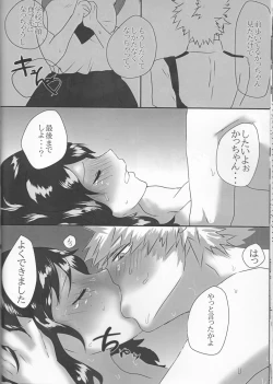 Page 22 of Taihen Yoku Nanakakan Sensou Shimashita