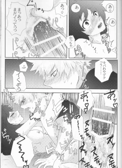 Page 61 of Taihen Yoku Nanakakan Sensou Shimashita