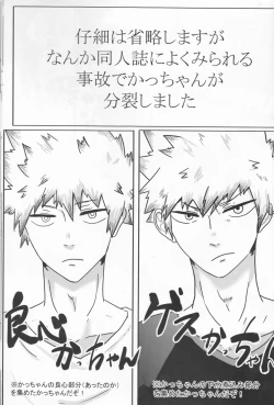 Page 65 of Taihen Yoku Nanakakan Sensou Shimashita