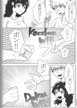 Page 68 of Taihen Yoku Nanakakan Sensou Shimashita