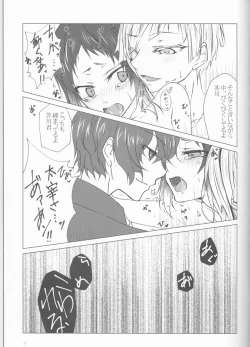 Page 37 of Akutagawa-kun de, asobou.