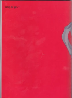 Page 42 of Akutagawa-kun de, asobou.