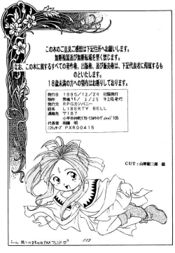 Page 111 of Liberty Bell