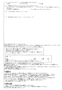 Page 113 of Liberty Bell