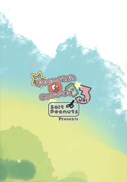 Page 33 of Starfish and Coffee Vol. 3