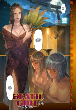 Page 1 of MaDEATH GIRL- Nyotengu Hen