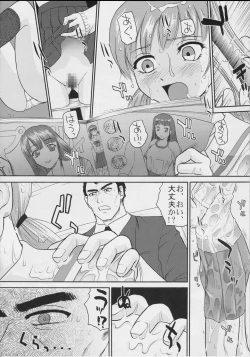 Page 11 of Dulce Report 6