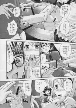 Page 9 of Phallic Girls