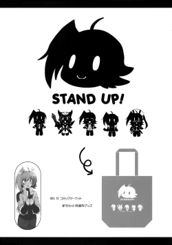 Page 100 of Aichi kan ‐Sendou Aichi Sairokushuu‐