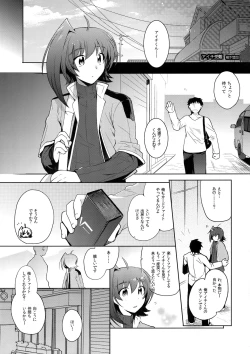 Page 102 of Aichi kan ‐Sendou Aichi Sairokushuu‐