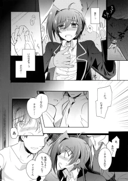 Page 11 of Aichi kan ‐Sendou Aichi Sairokushuu‐