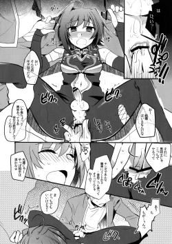 Page 135 of Aichi kan ‐Sendou Aichi Sairokushuu‐