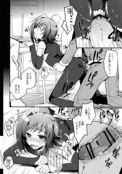 Page 139 of Aichi kan ‐Sendou Aichi Sairokushuu‐