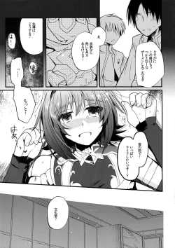 Page 144 of Aichi kan ‐Sendou Aichi Sairokushuu‐