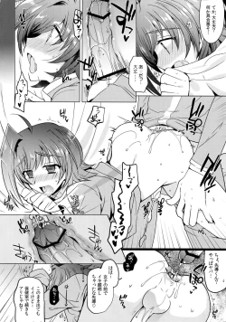 Page 151 of Aichi kan ‐Sendou Aichi Sairokushuu‐