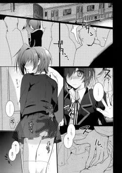 Page 48 of Aichi kan ‐Sendou Aichi Sairokushuu‐
