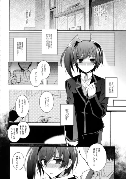 Page 57 of Aichi kan ‐Sendou Aichi Sairokushuu‐