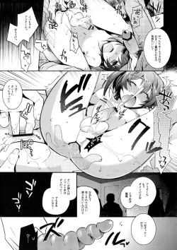 Page 62 of Aichi kan ‐Sendou Aichi Sairokushuu‐