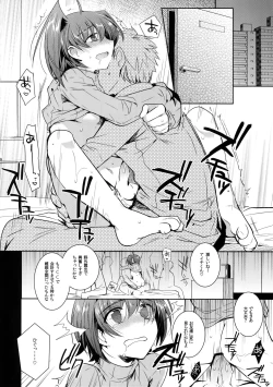 Page 75 of Aichi kan ‐Sendou Aichi Sairokushuu‐