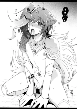 Page 87 of Aichi kan ‐Sendou Aichi Sairokushuu‐