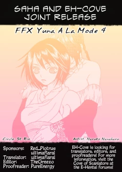 Page 43 of FFX Yuna A La Mode 4