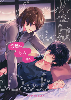 Download Kyou wa Mouneru.