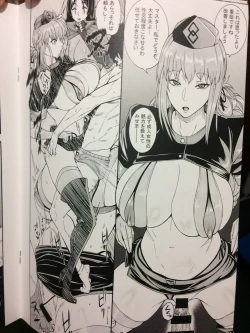 Page 10 of Anata no Haha to shite Misugosemasen!!