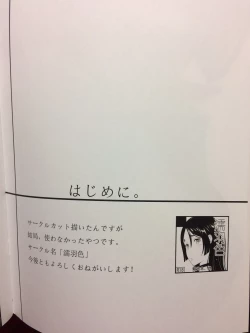 Page 2 of Anata no Haha to shite Misugosemasen!!