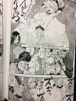 Page 8 of Anata no Haha to shite Misugosemasen!!