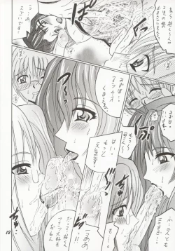 Page 11 of SHIO! Vol. 16