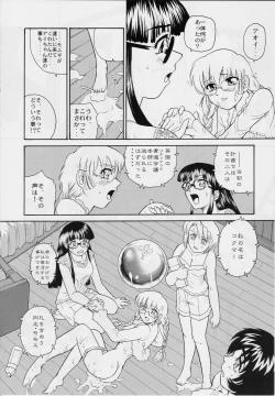 Page 23 of Dulce Report 9