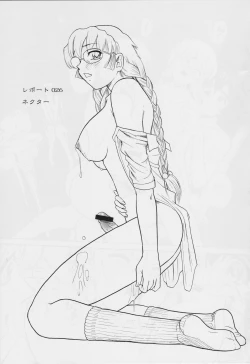 Page 44 of Dulce Report 9