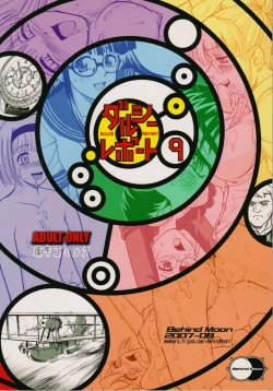 Page 66 of Dulce Report 9