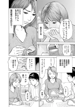 Page 148 of Porno Graffiti 2