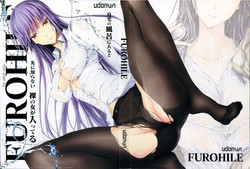 Download FUROHILE Jitaku no Furo ni Hairu to Saki ni Shiranai Hadaka no Onna ga Haitteru