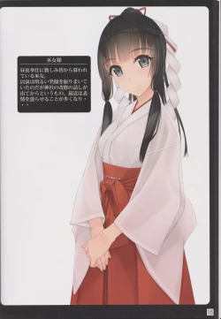 Page 15 of Shoujo-tachi wa Shibarareru.