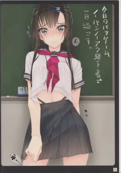 Page 5 of Shoujo-tachi wa Shibarareru.