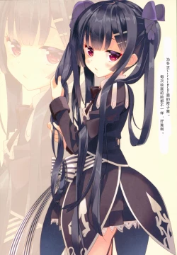 Page 15 of Secret garden 2