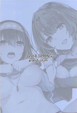 Page 25 of Shuran no Cool ni Osowareru Hon